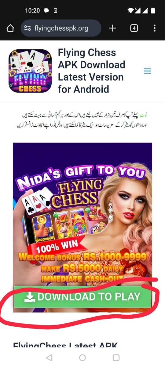 how to download flyingchess apk